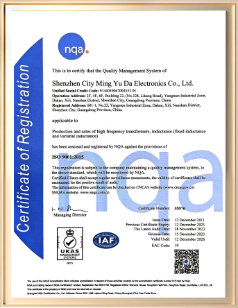 ISO9001证书 英文版